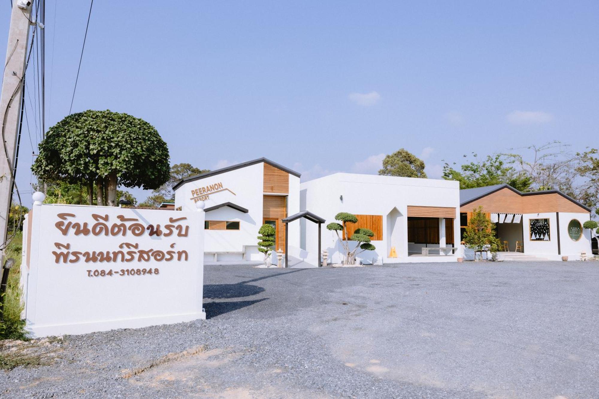Peeranon Resort Nakhon Nayok Exterior photo